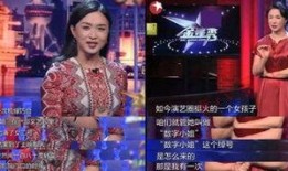 爆料之王娱乐圈,娱乐圈幕后风云大揭秘