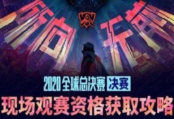 联盟最新爆料新闻,揭秘神秘事件背后真相